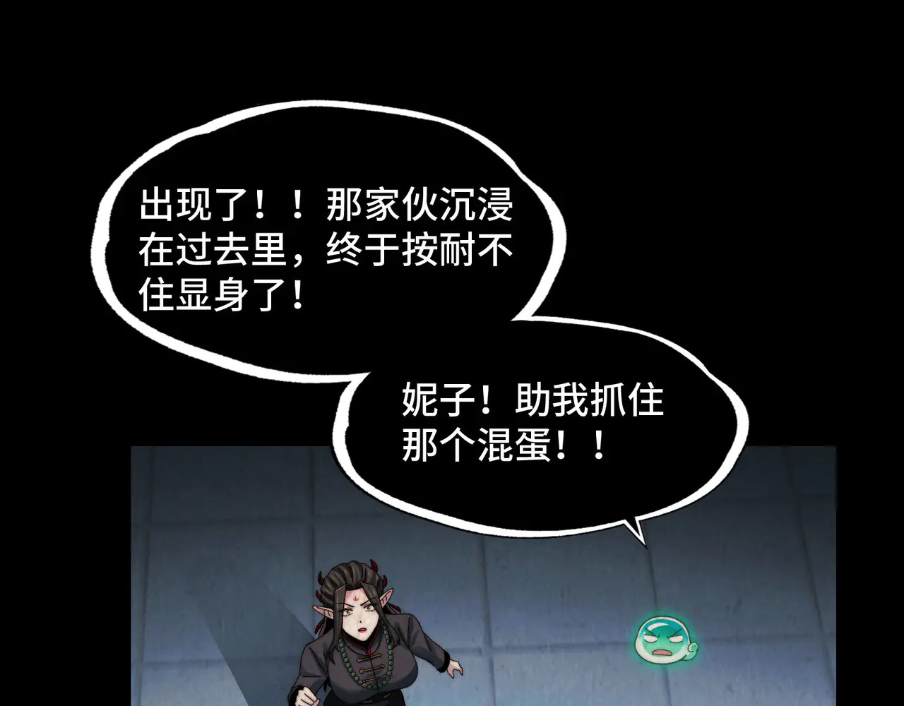 189-高手互殴 第176页