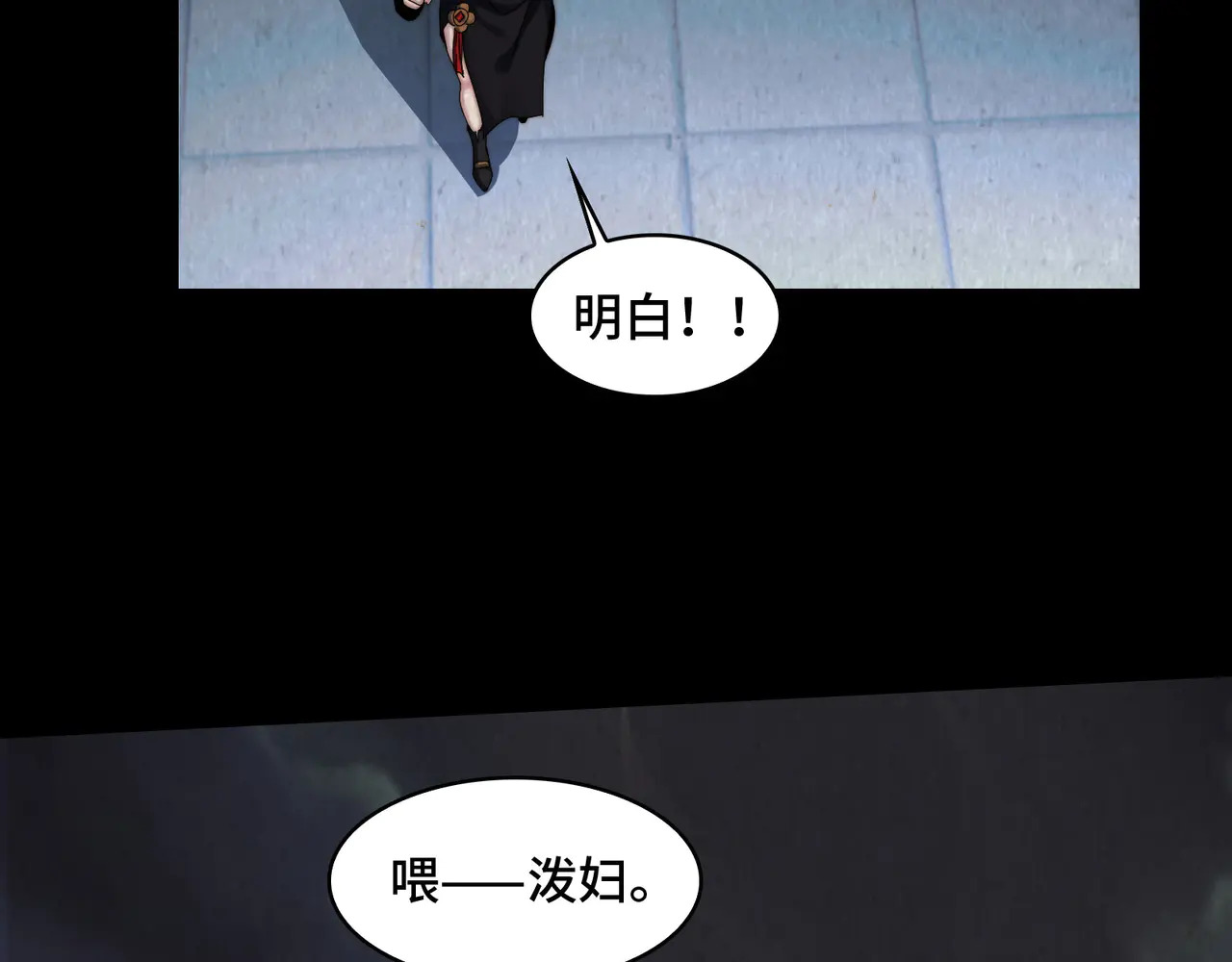 189-高手互殴 第177页