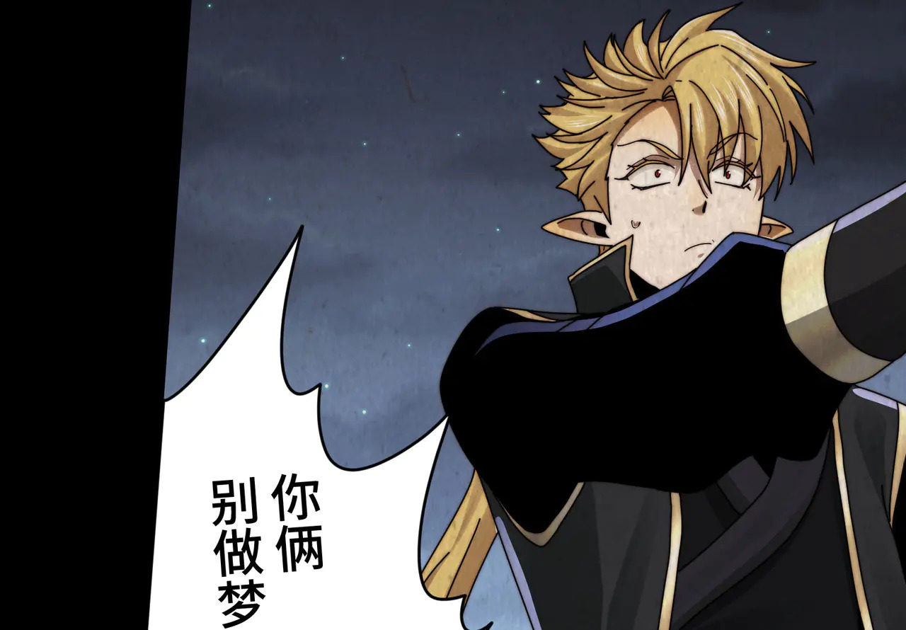 189-高手互殴 第183页