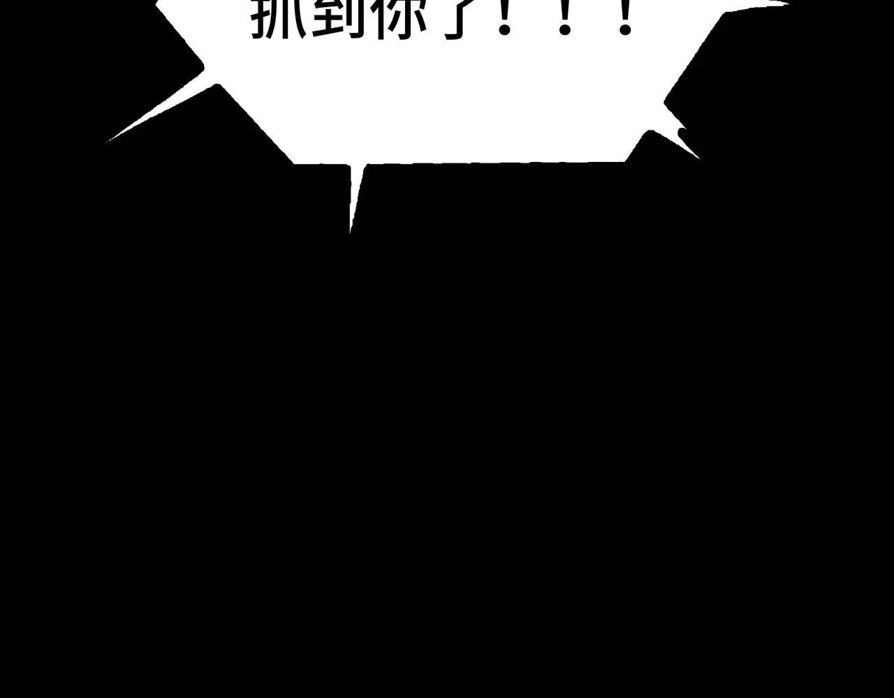 189-高手互殴 第190页