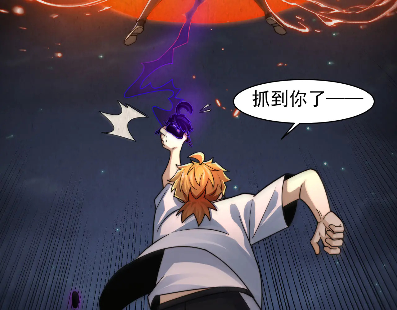 190-全员卓化？ 第7页