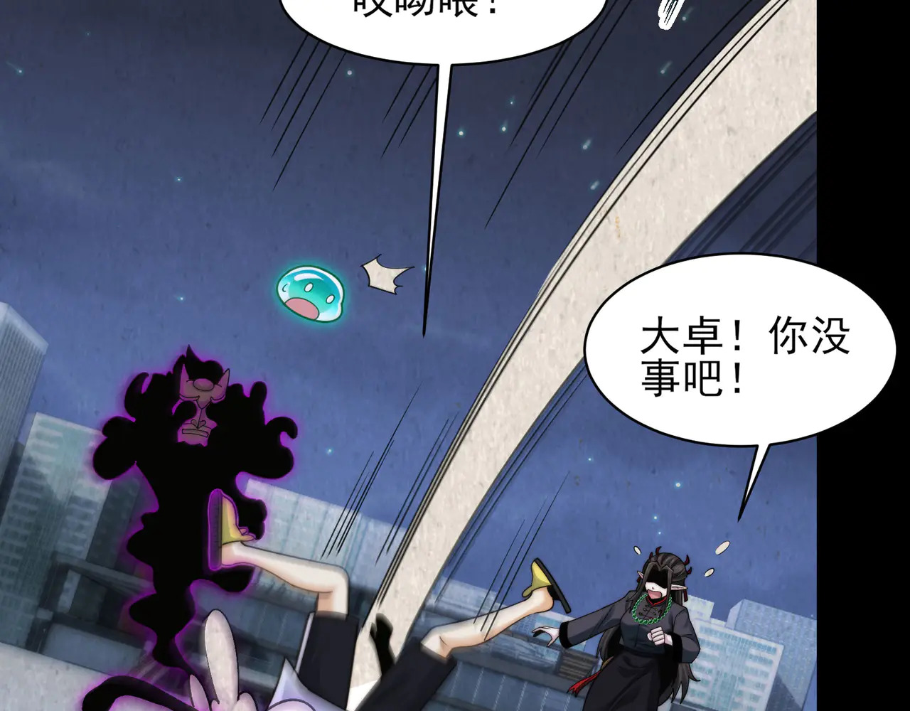 190-全员卓化？ 第14页