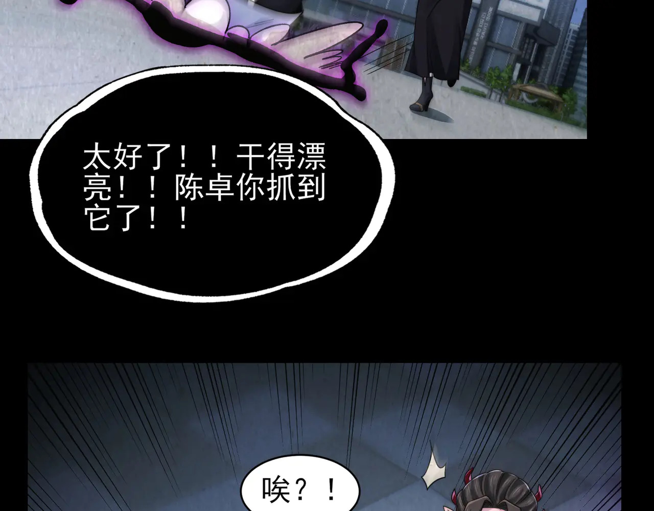 190-全员卓化？ 第15页