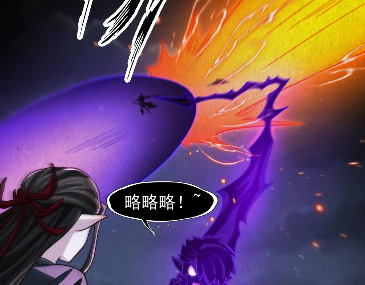 190-全员卓化？ 第18页