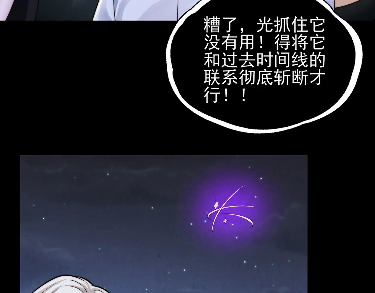 190-全员卓化？ 第20页