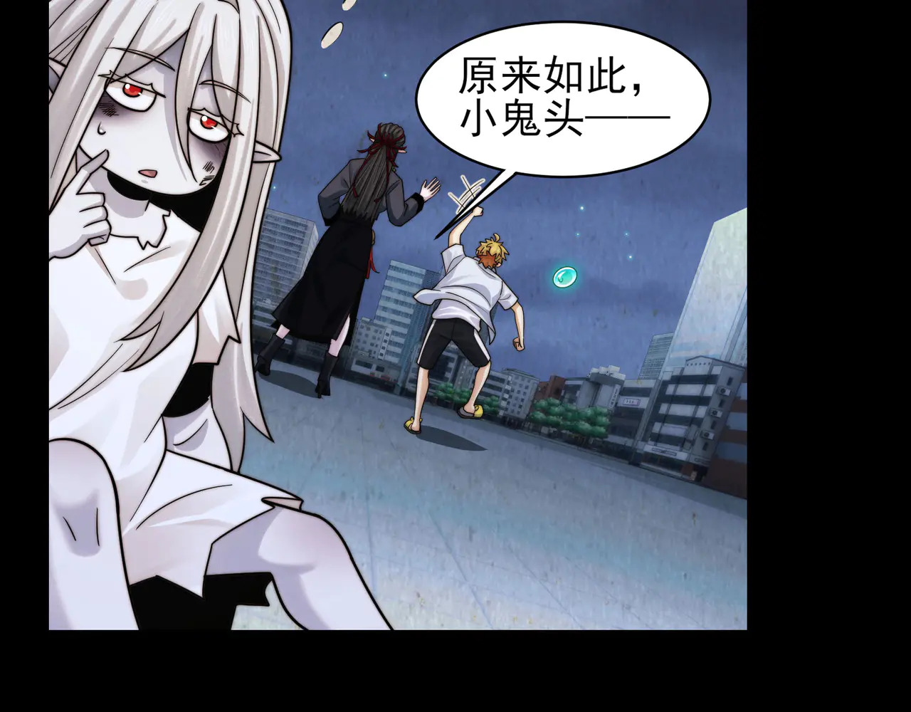 190-全员卓化？ 第22页