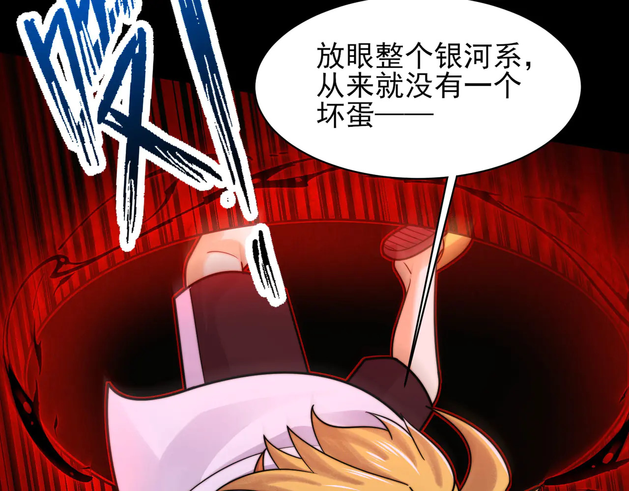 190-全员卓化？ 第26页