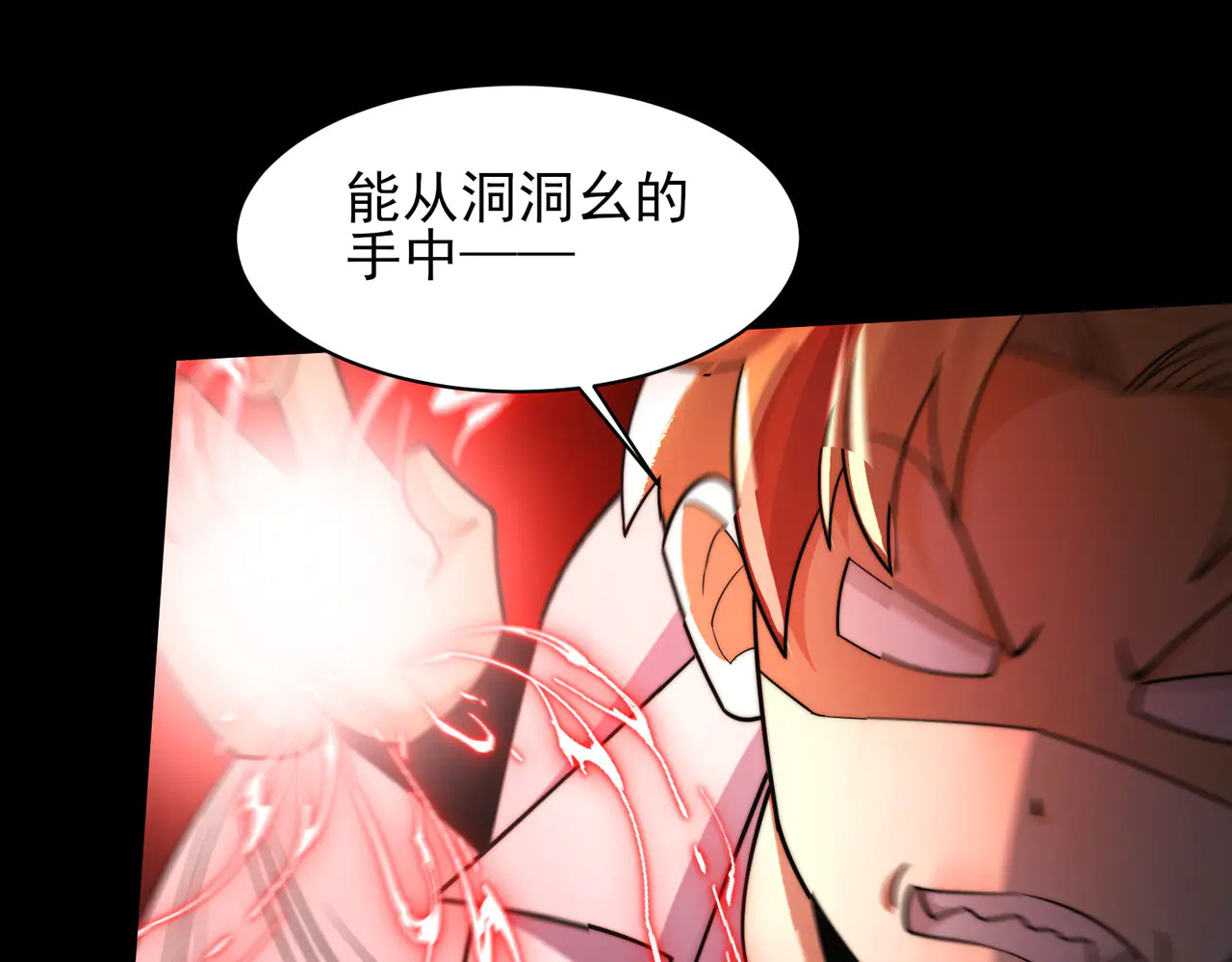 190-全员卓化？ 第31页