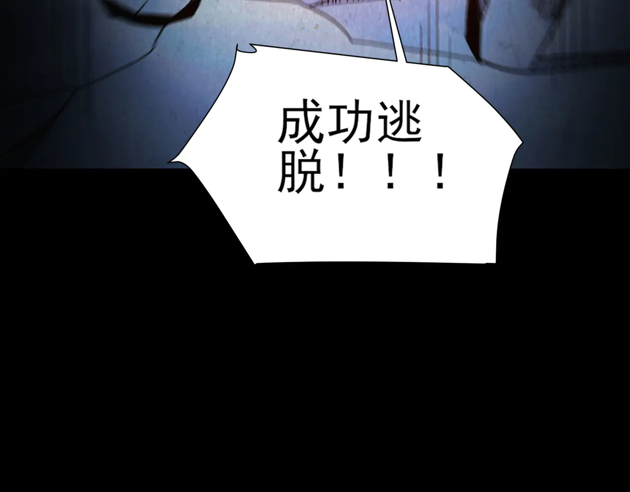 190-全员卓化？ 第37页