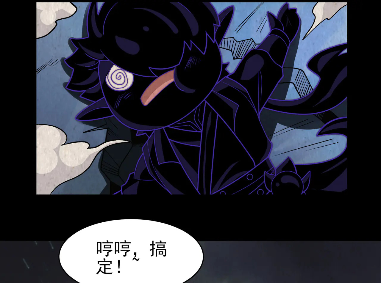 190-全员卓化？ 第38页