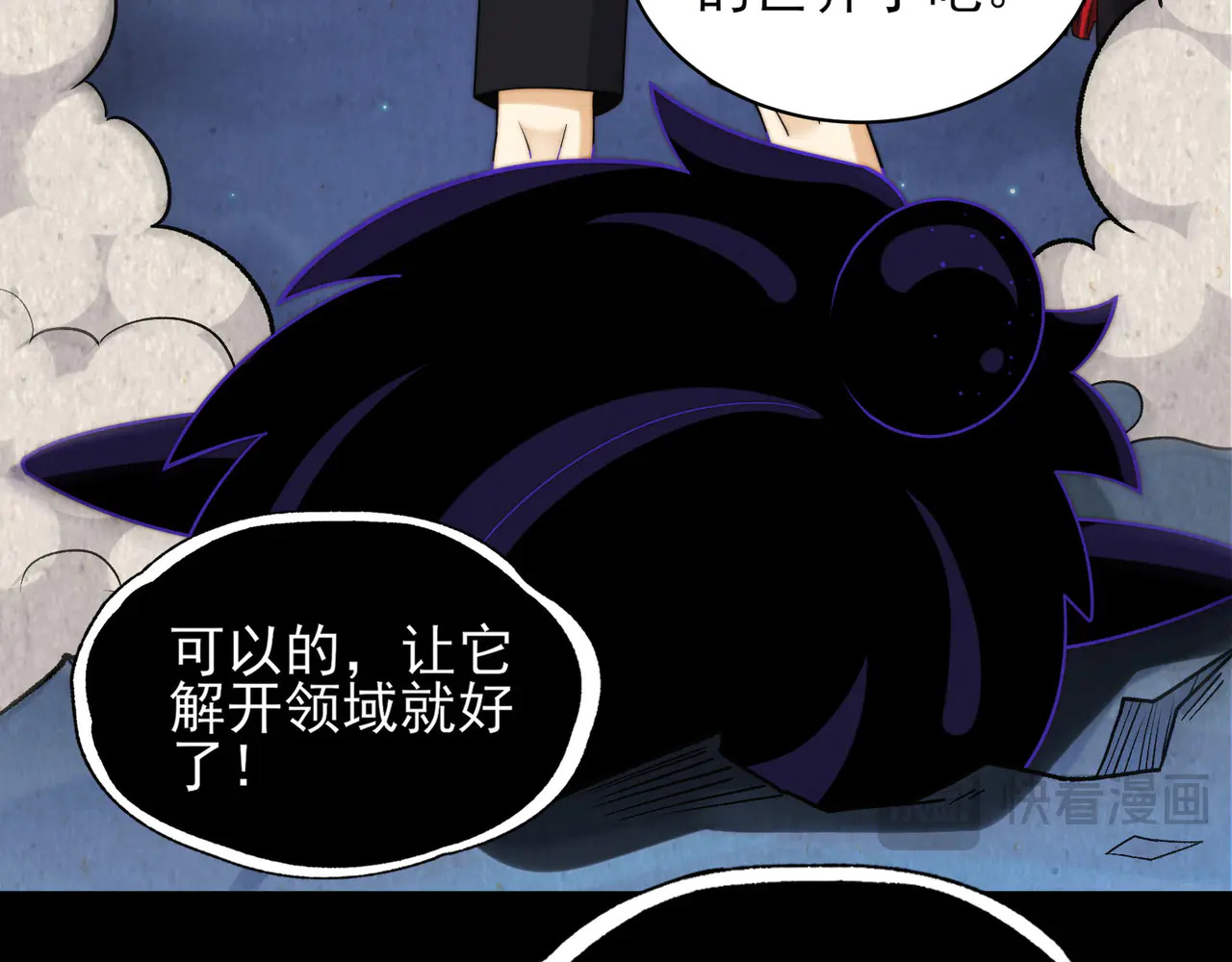 190-全员卓化？ 第40页