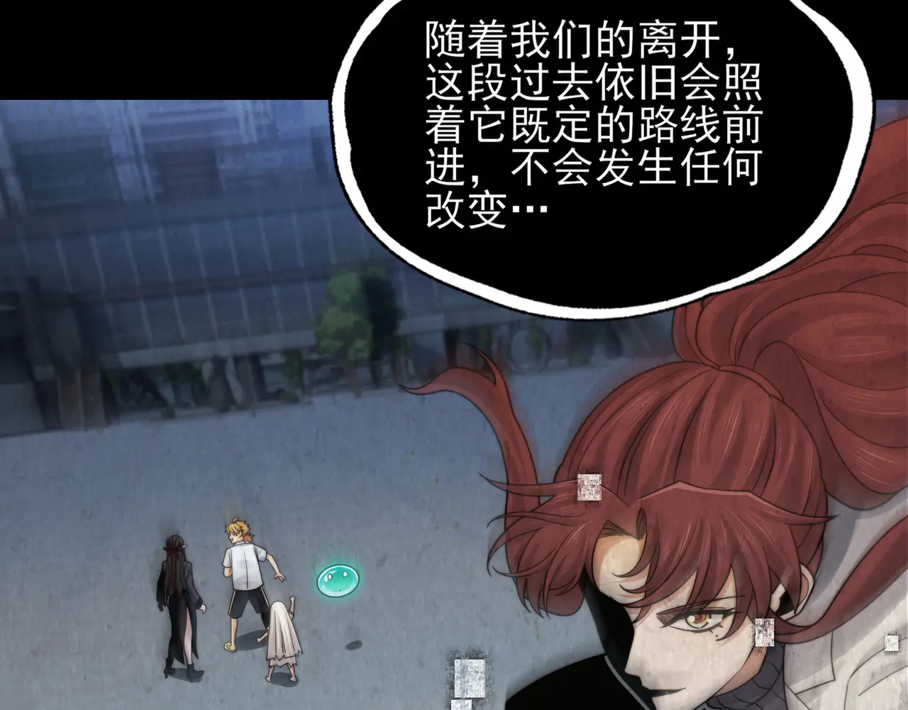 190-全员卓化？ 第42页