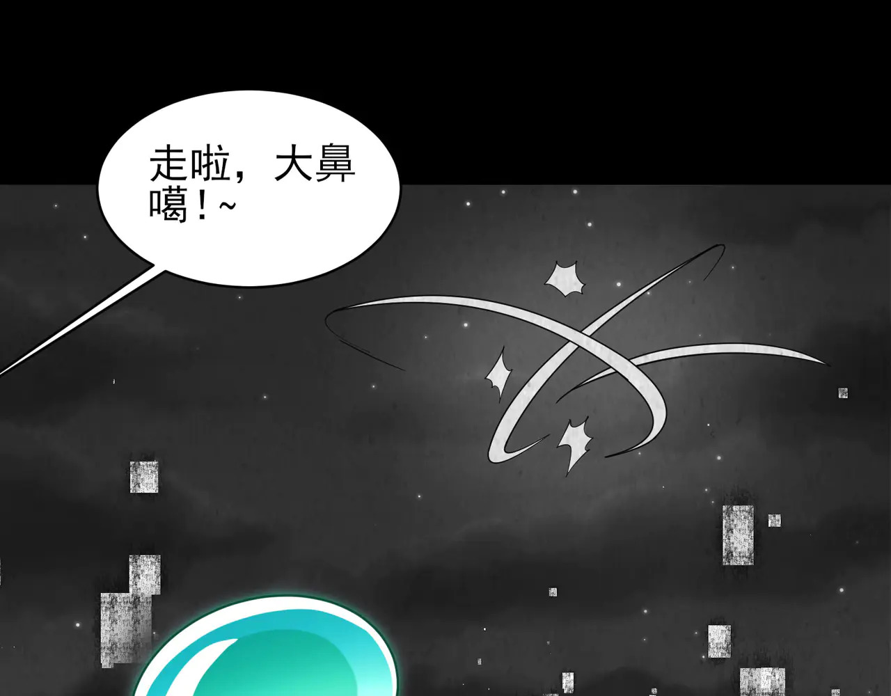 190-全员卓化？ 第47页