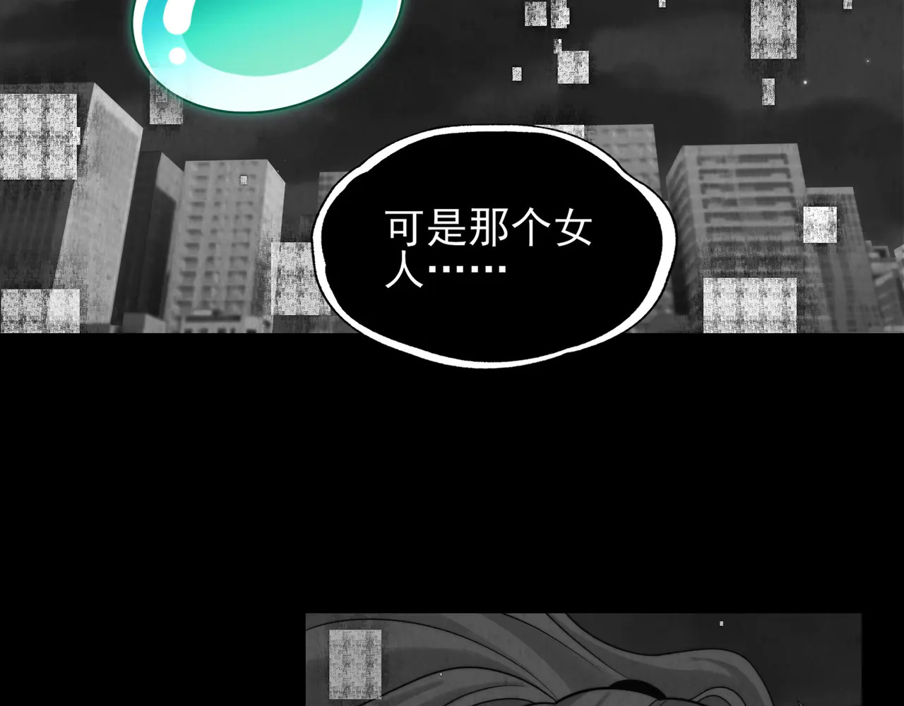 190-全员卓化？ 第48页