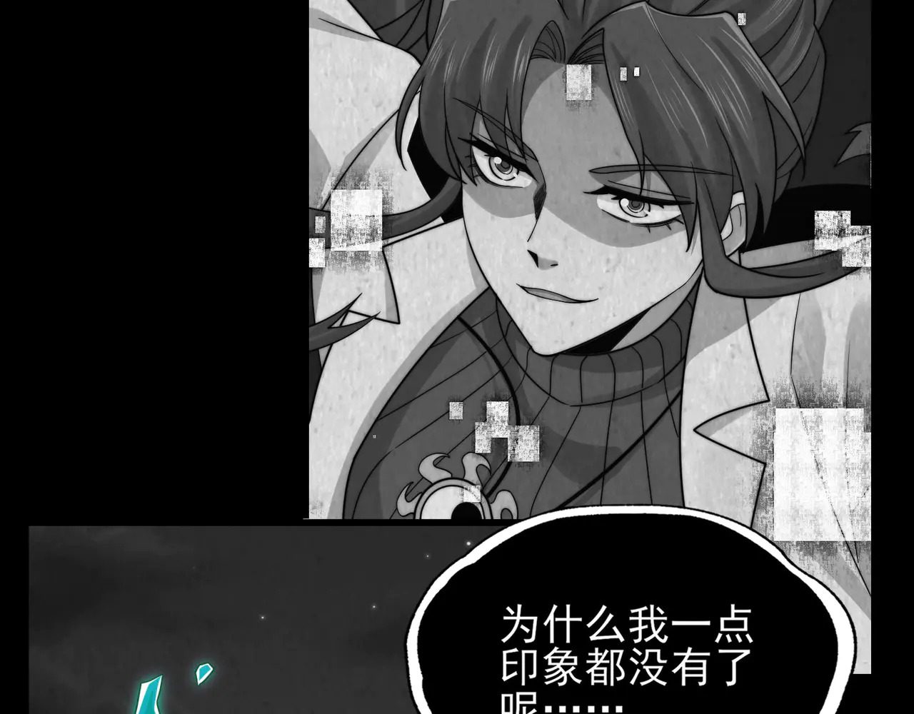 190-全员卓化？ 第50页