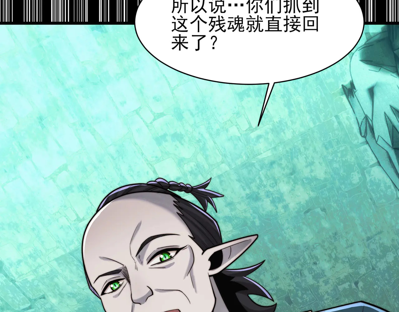 190-全员卓化？ 第54页