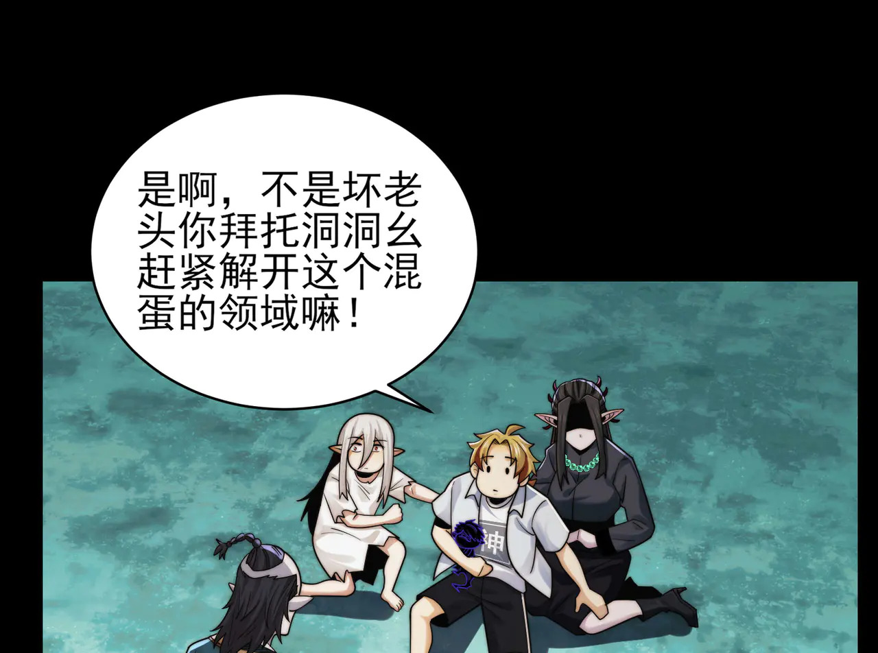 190-全员卓化？ 第57页