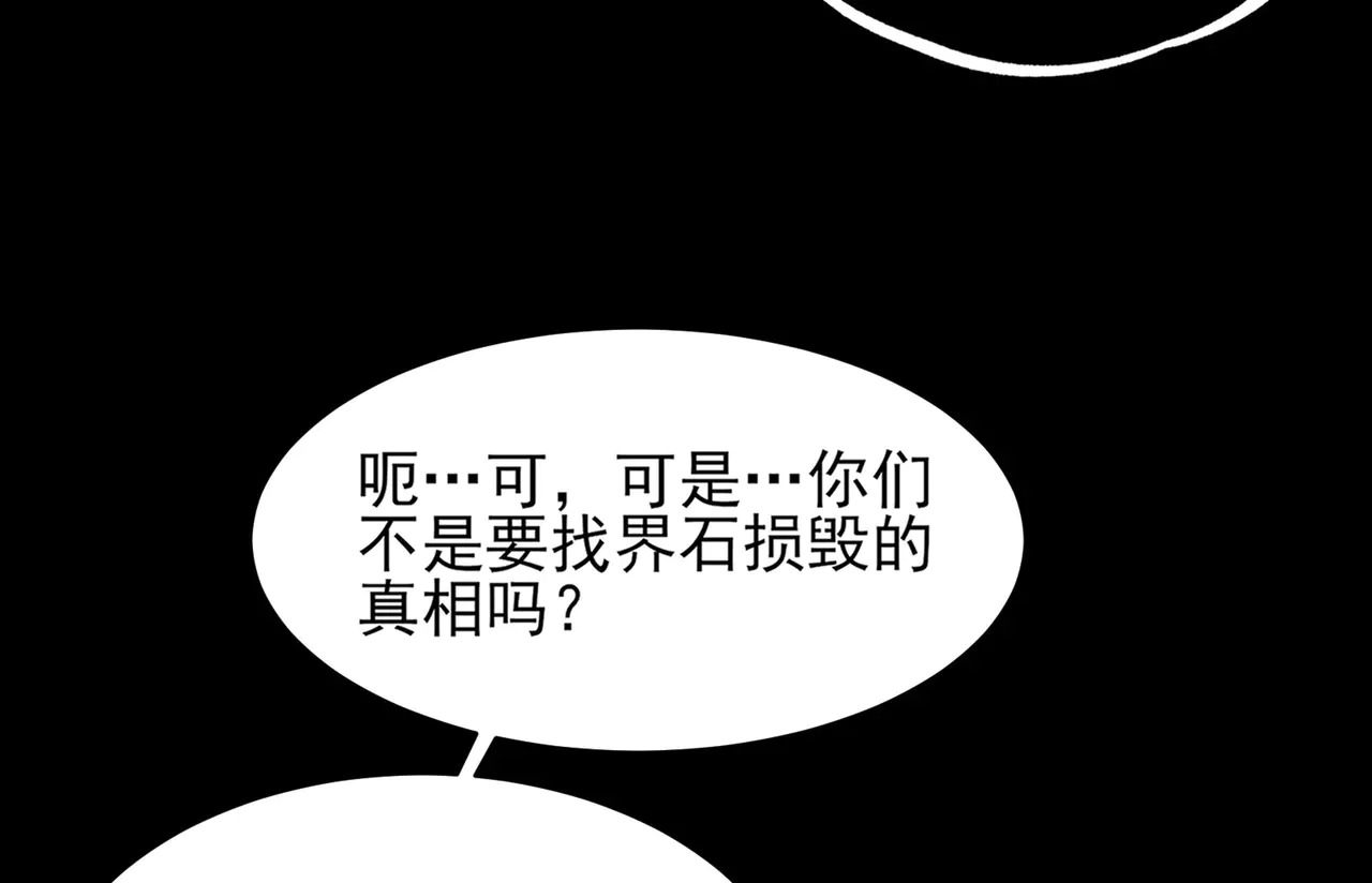 190-全员卓化？ 第59页