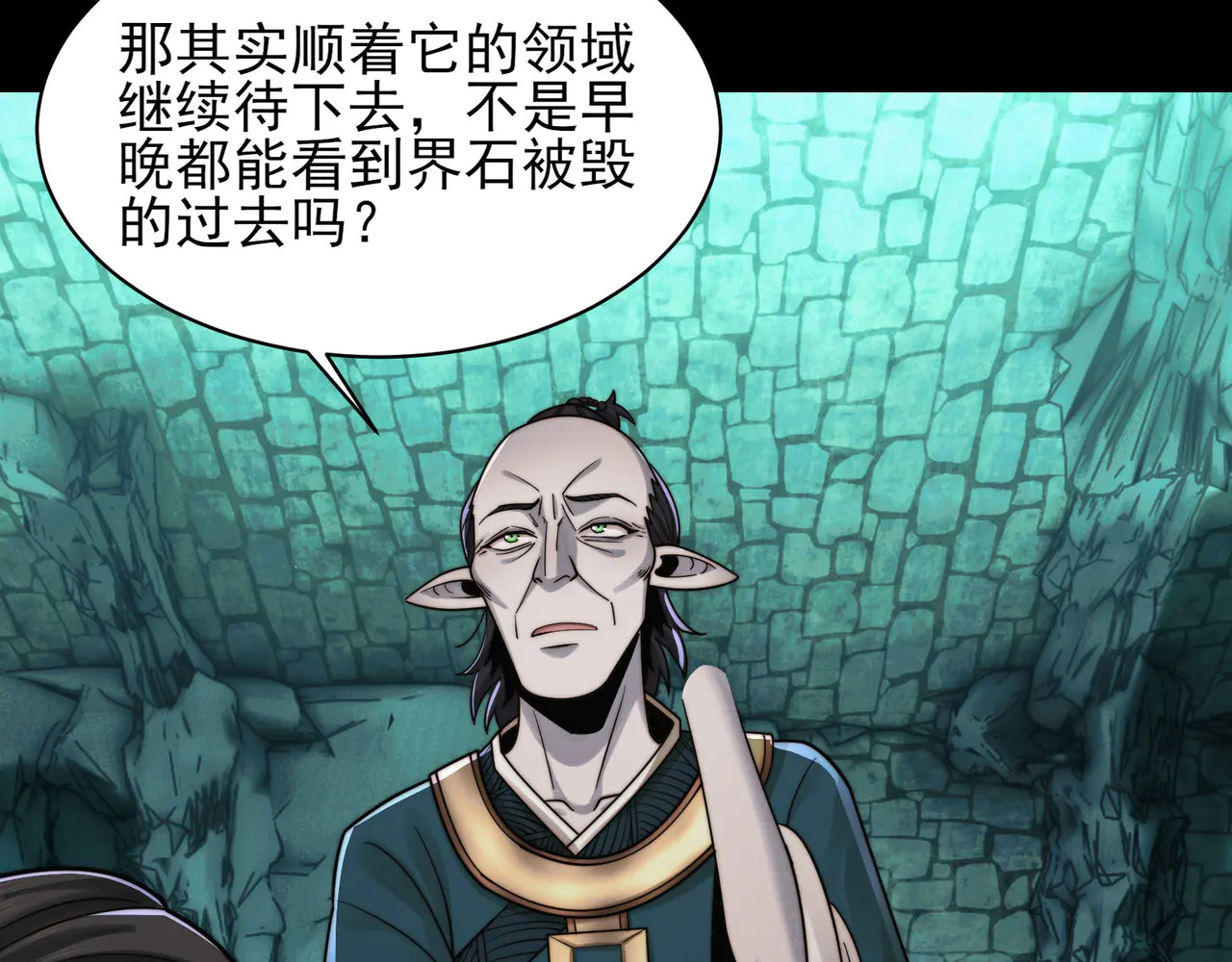 190-全员卓化？ 第60页