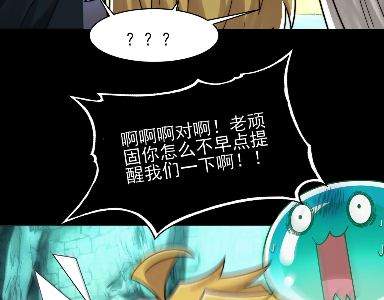 190-全员卓化？ 第62页