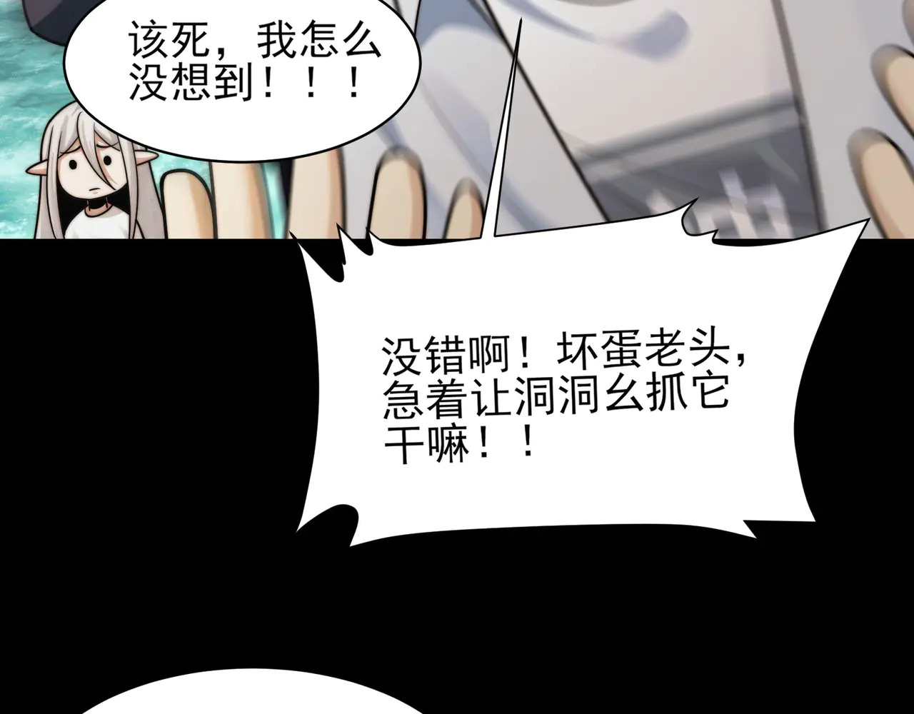 190-全员卓化？ 第64页