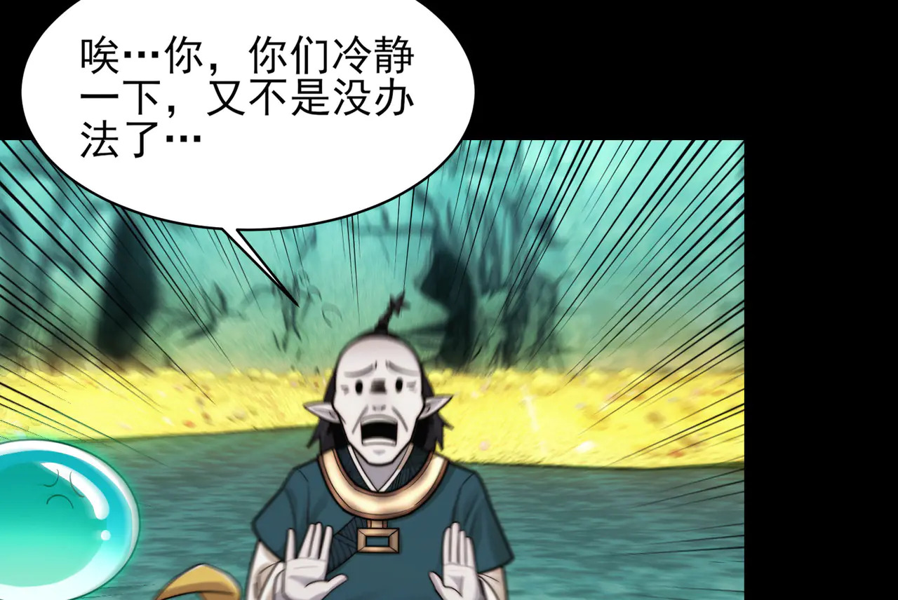 190-全员卓化？ 第65页