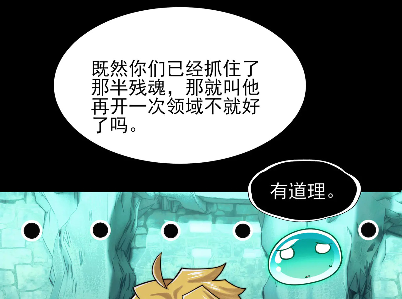 190-全员卓化？ 第67页