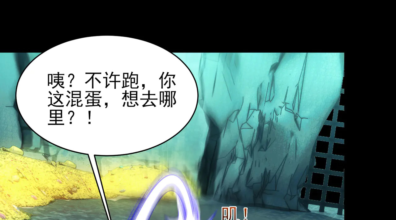 190-全员卓化？ 第69页
