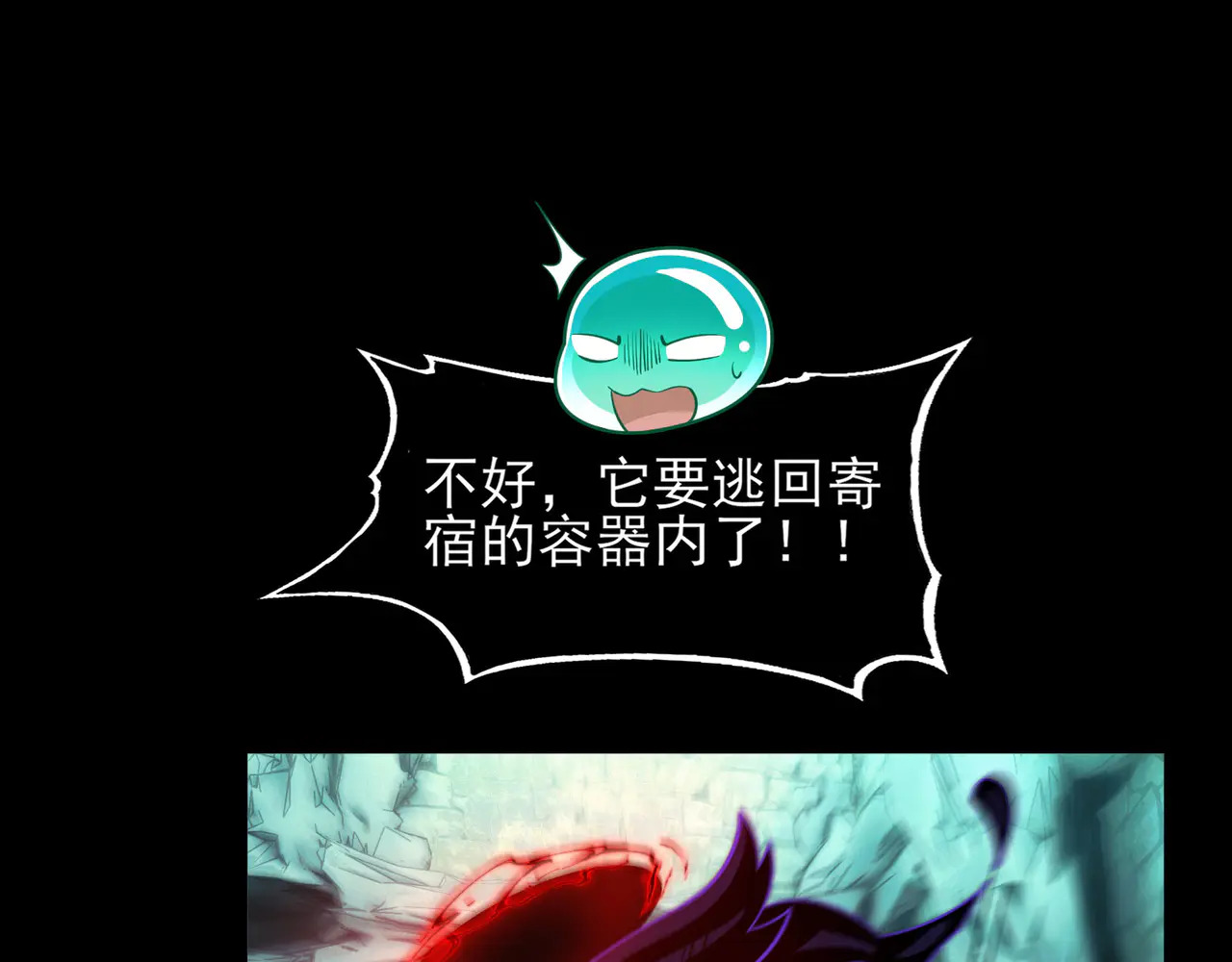 190-全员卓化？ 第72页