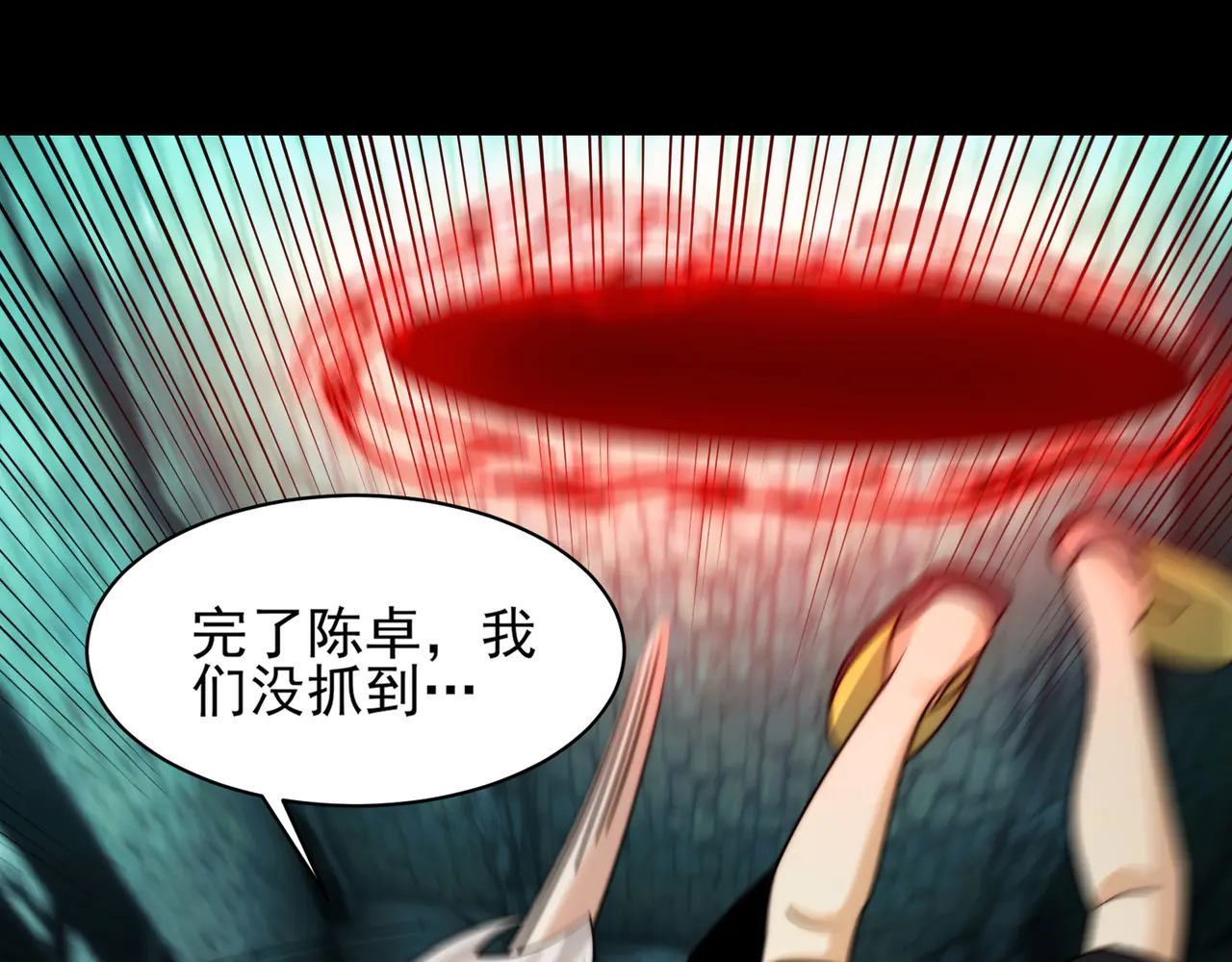 190-全员卓化？ 第74页