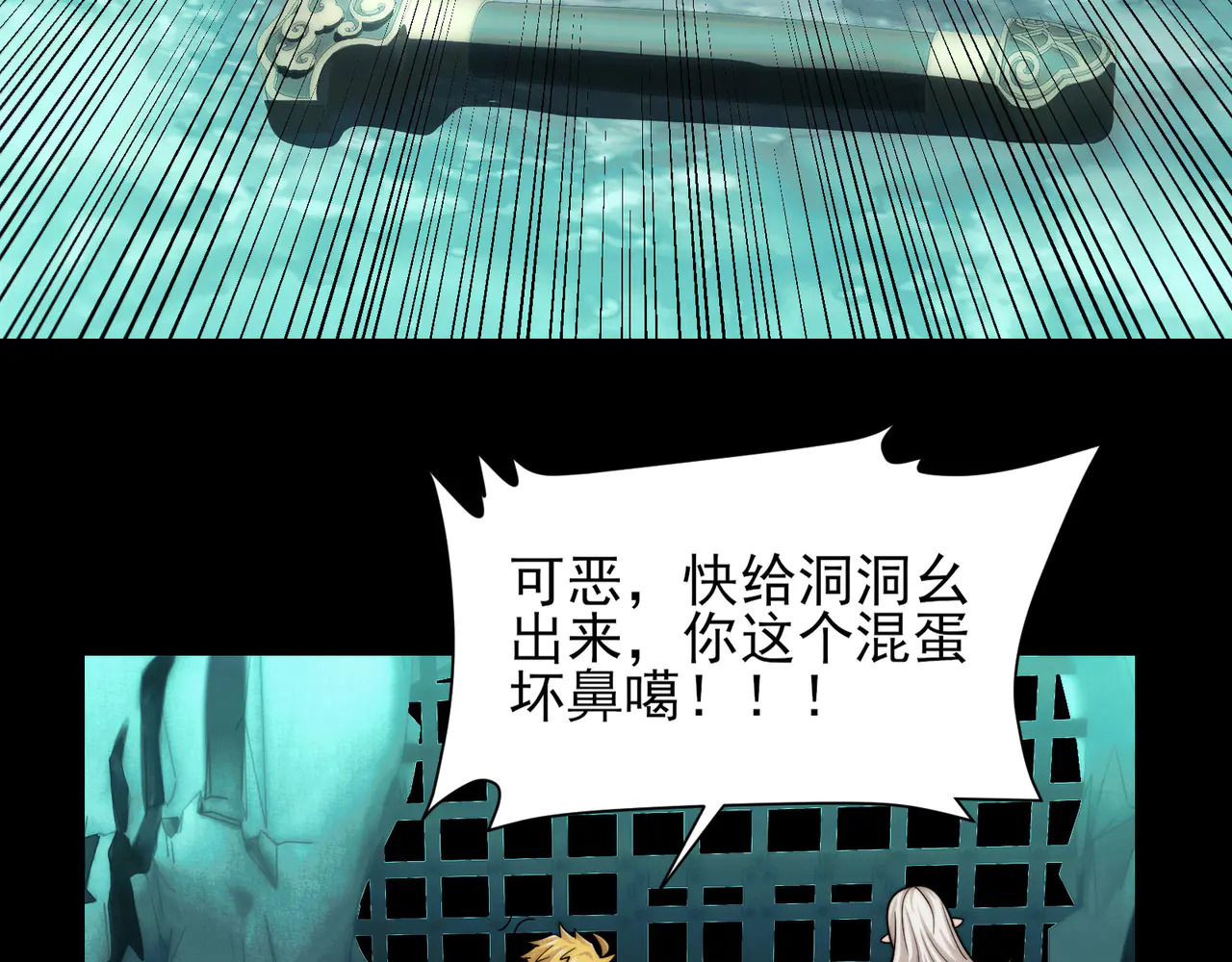 190-全员卓化？ 第77页