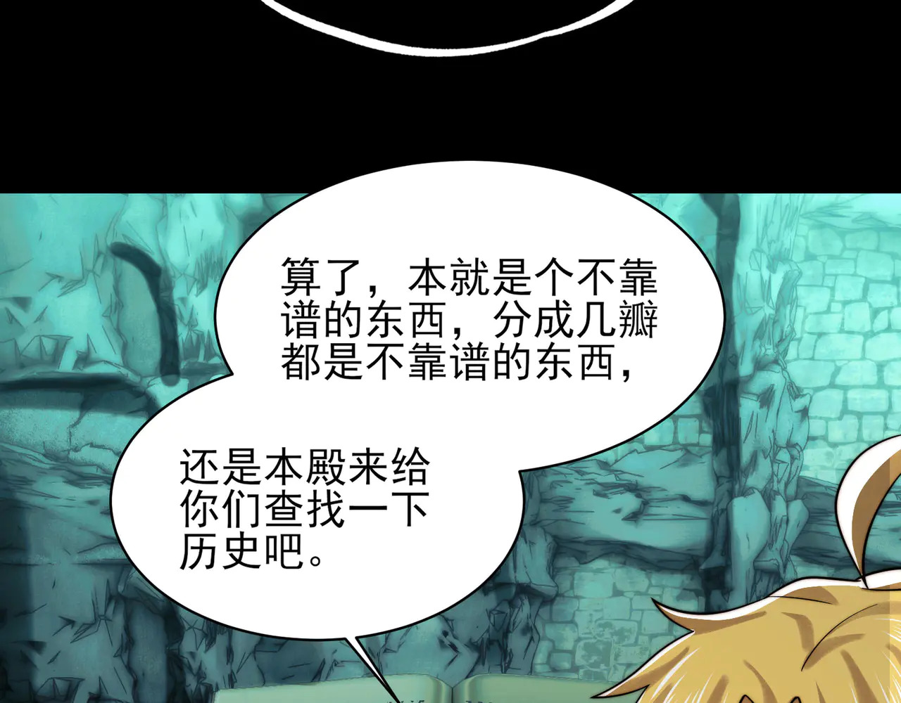 190-全员卓化？ 第79页