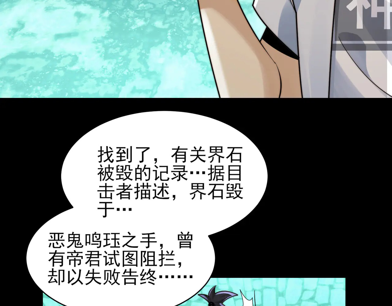 190-全员卓化？ 第82页