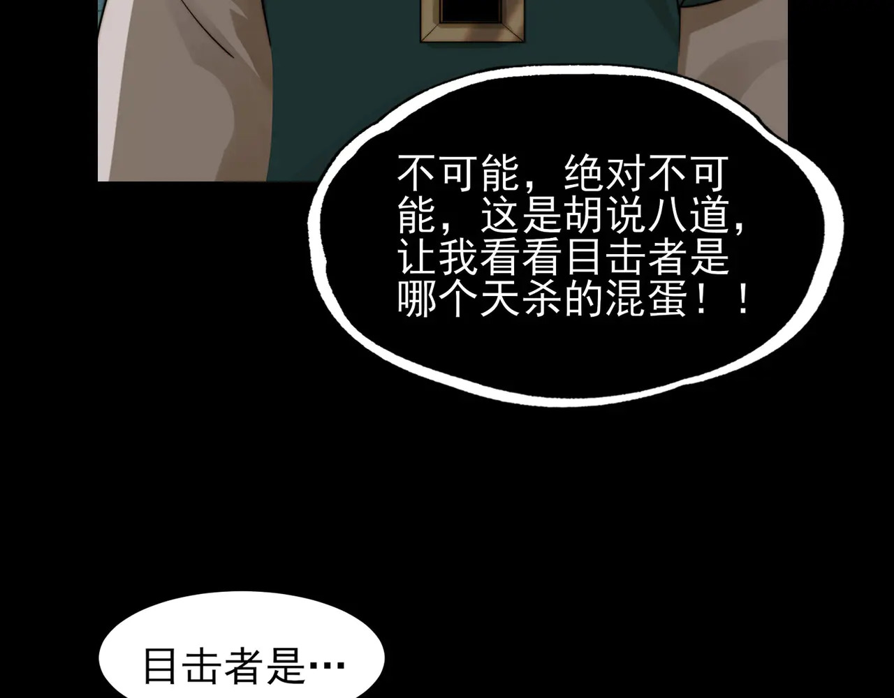 190-全员卓化？ 第84页
