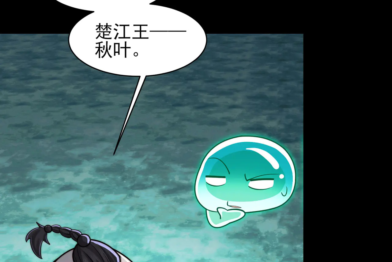 190-全员卓化？ 第85页
