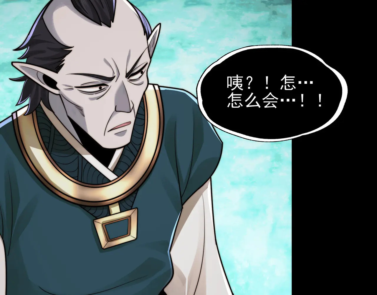 190-全员卓化？ 第86页