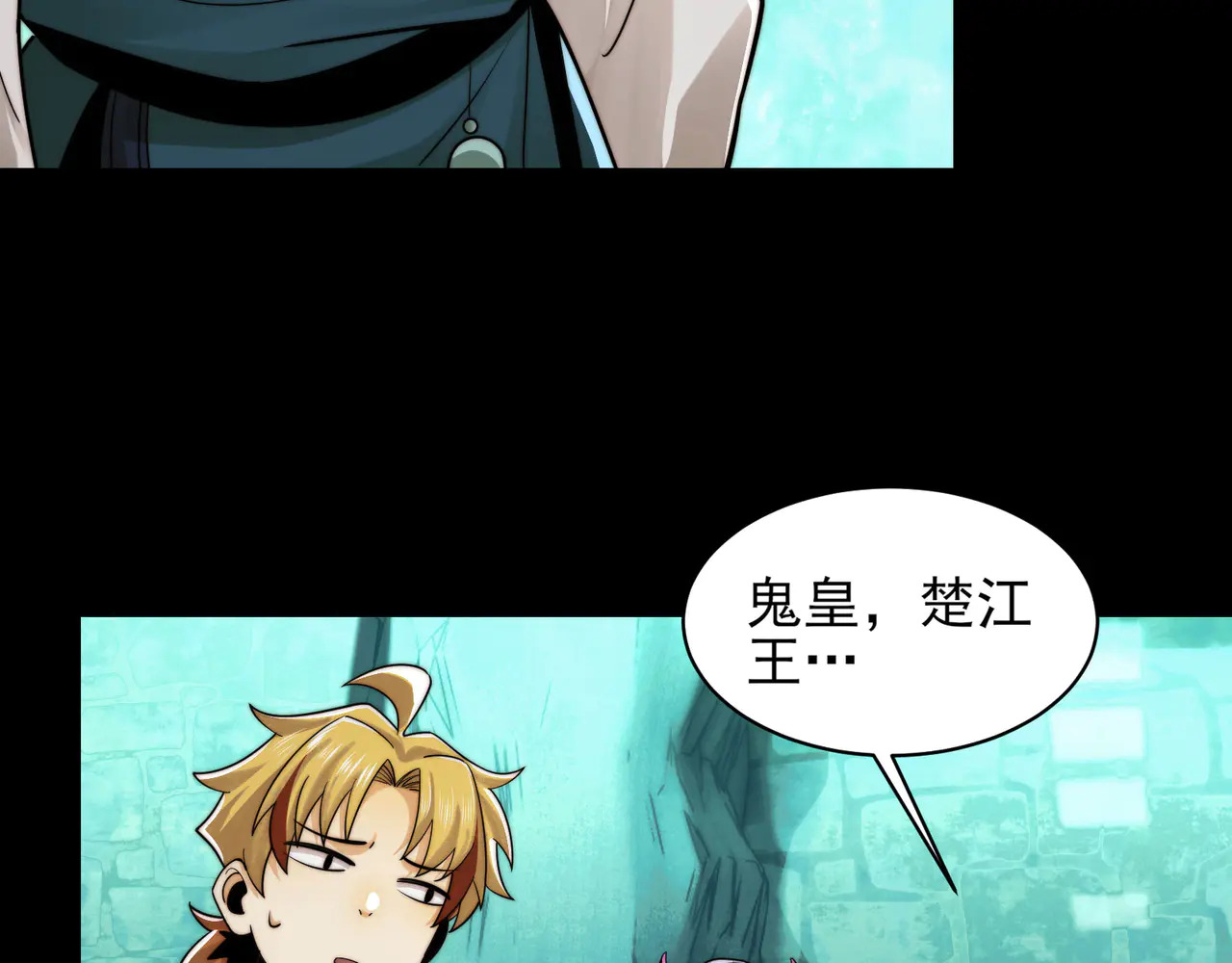 190-全员卓化？ 第87页