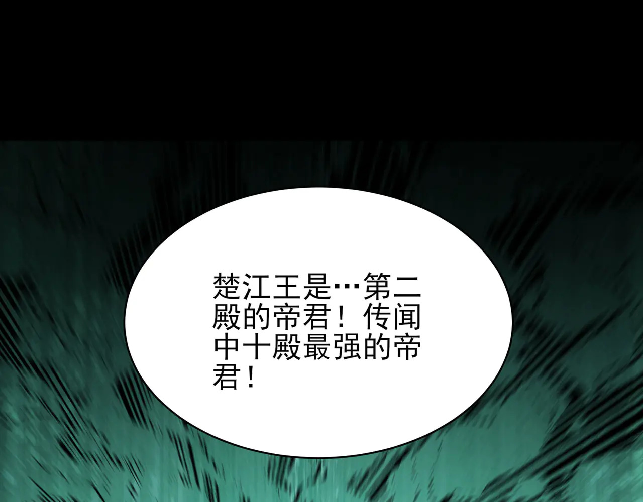190-全员卓化？ 第90页
