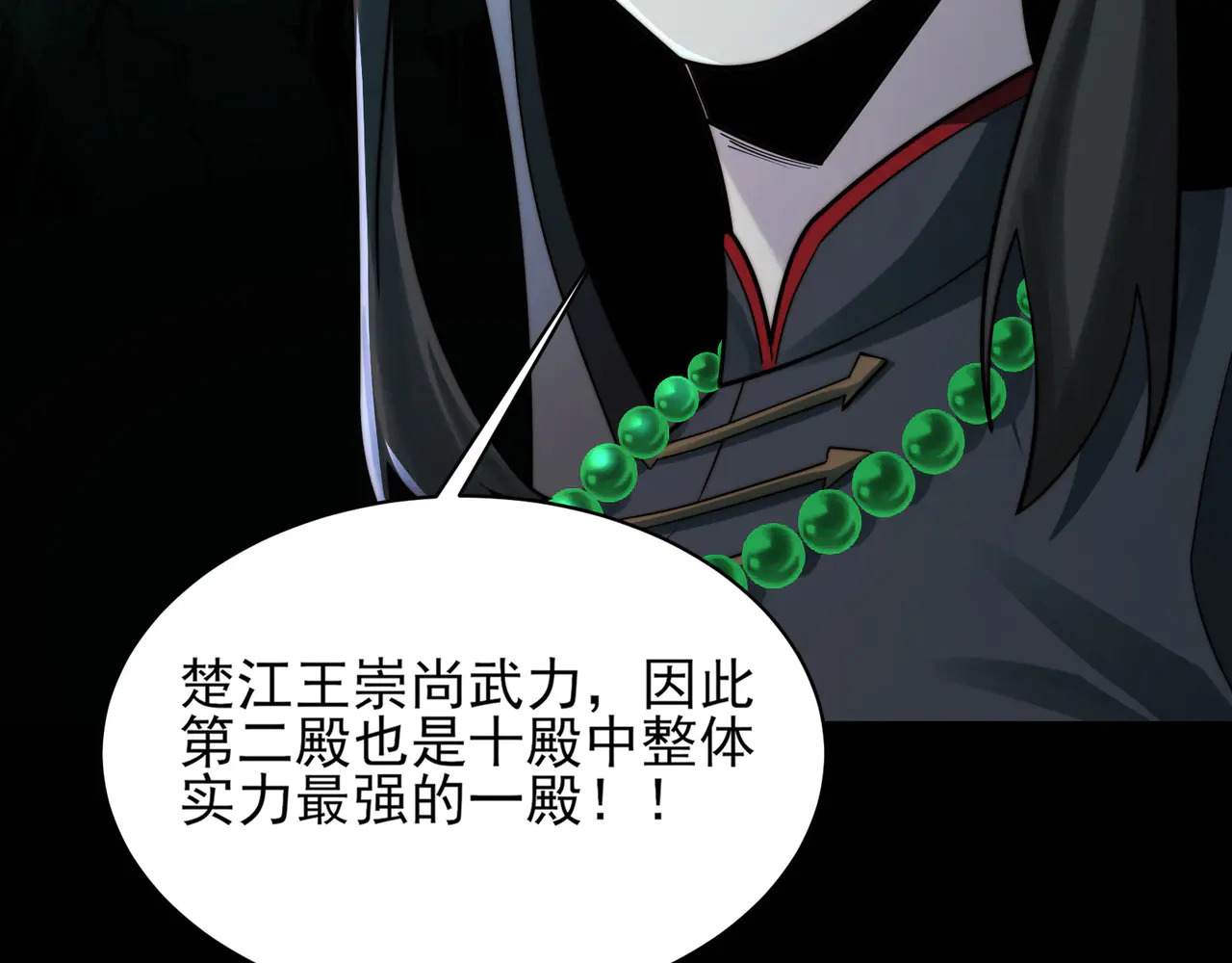 190-全员卓化？ 第94页