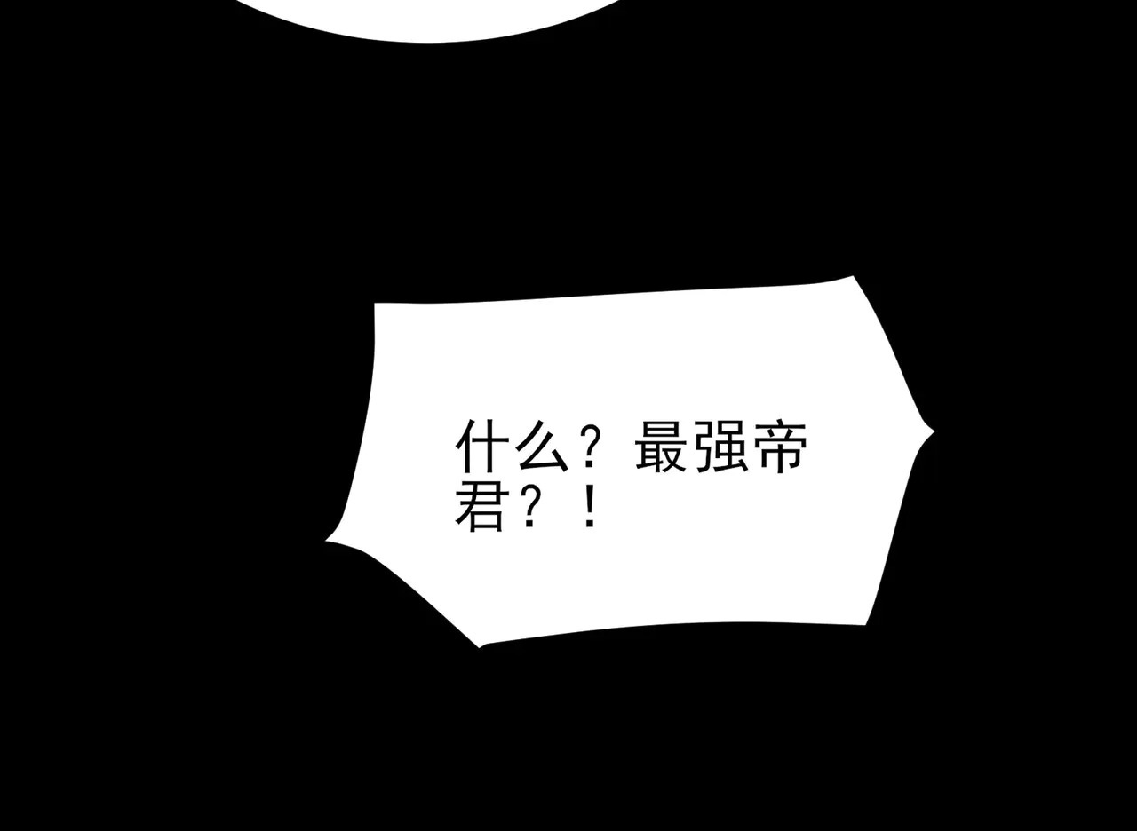190-全员卓化？ 第95页