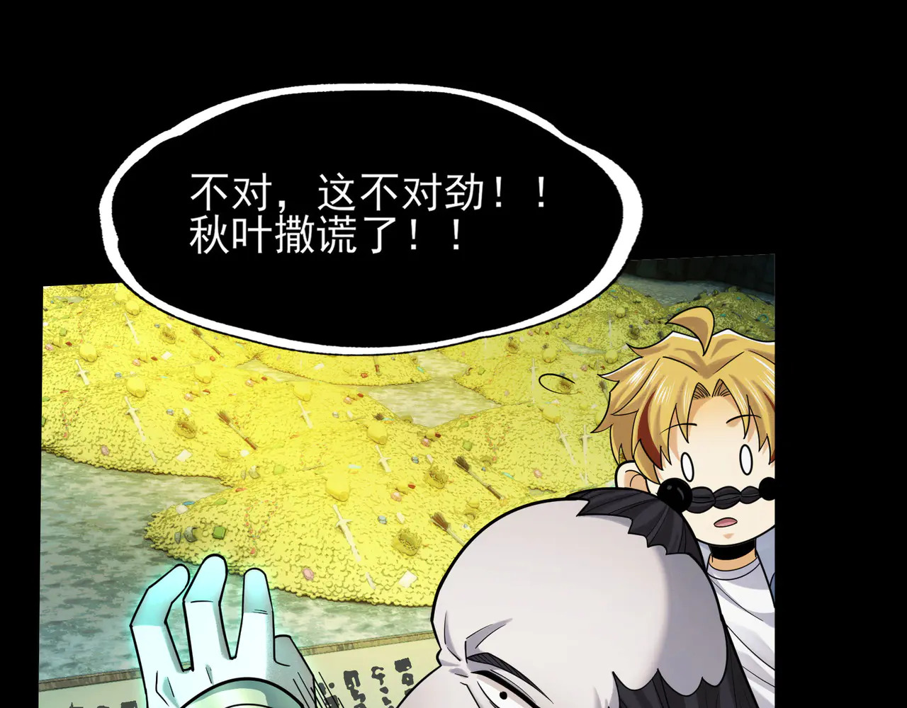 190-全员卓化？ 第96页