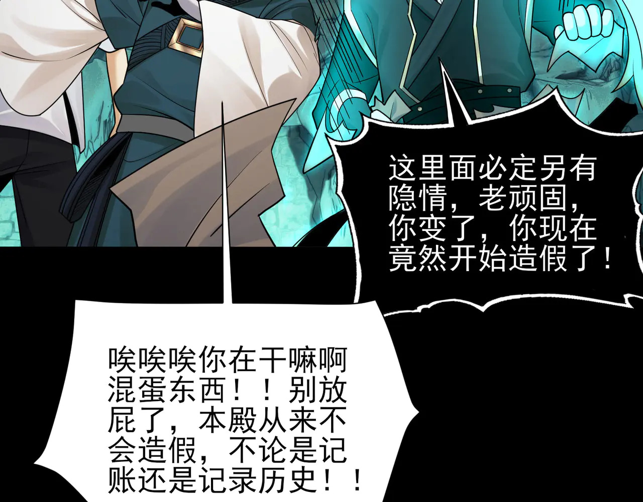 190-全员卓化？ 第100页