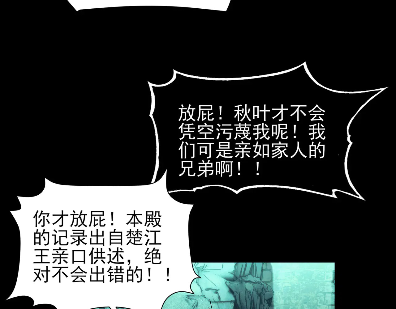 190-全员卓化？ 第102页
