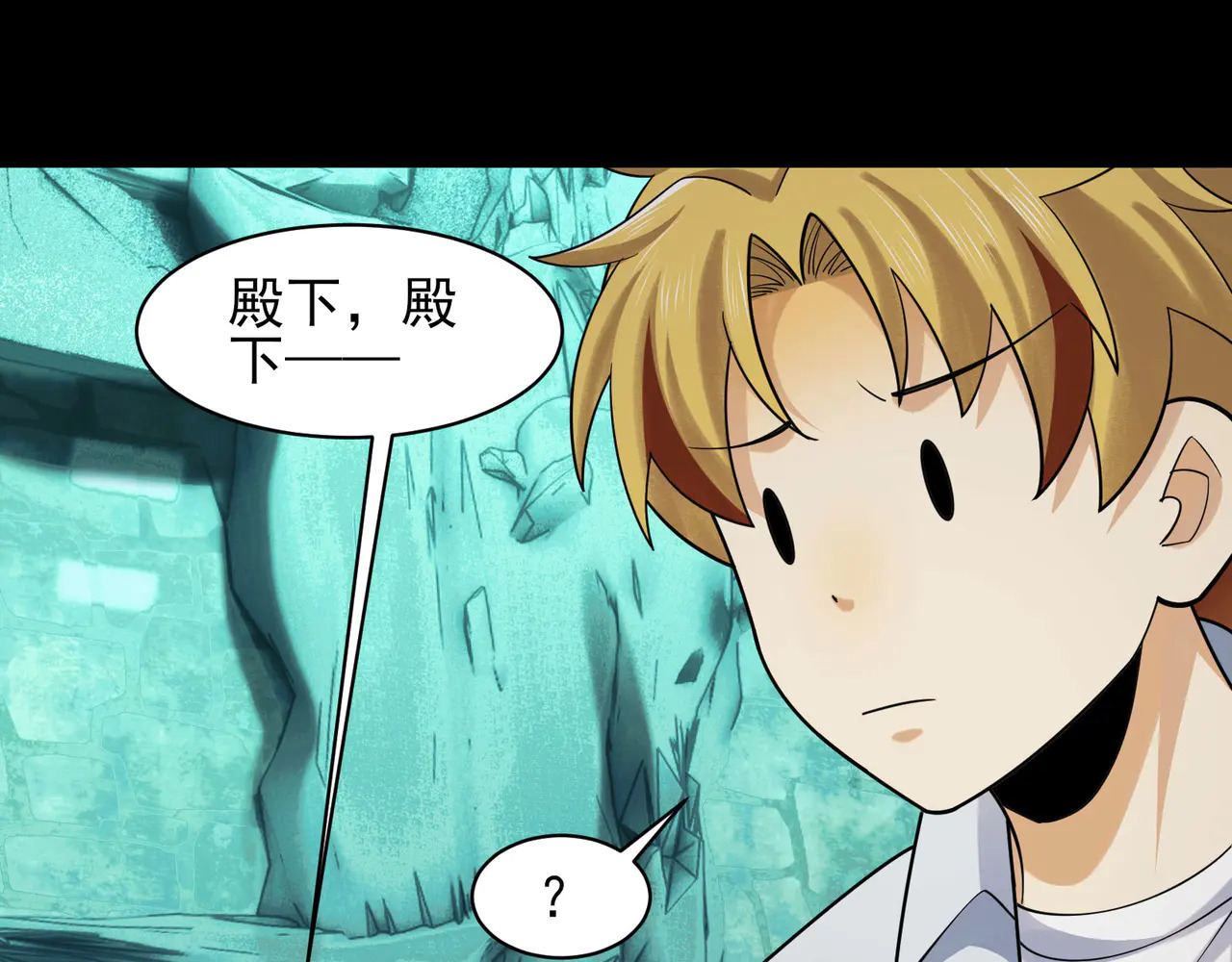 190-全员卓化？ 第105页