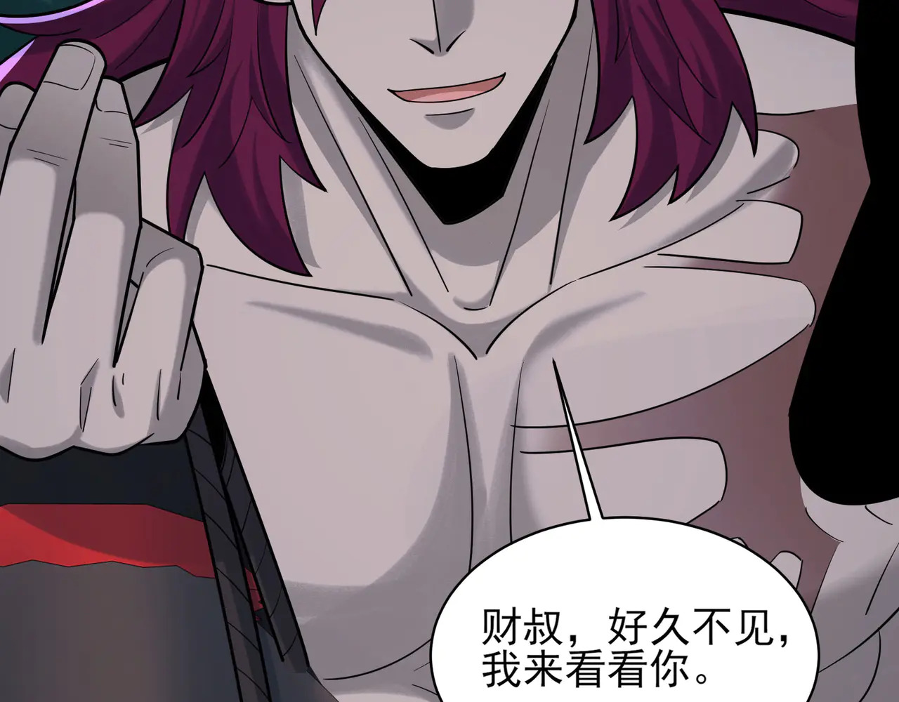 190-全员卓化？ 第116页