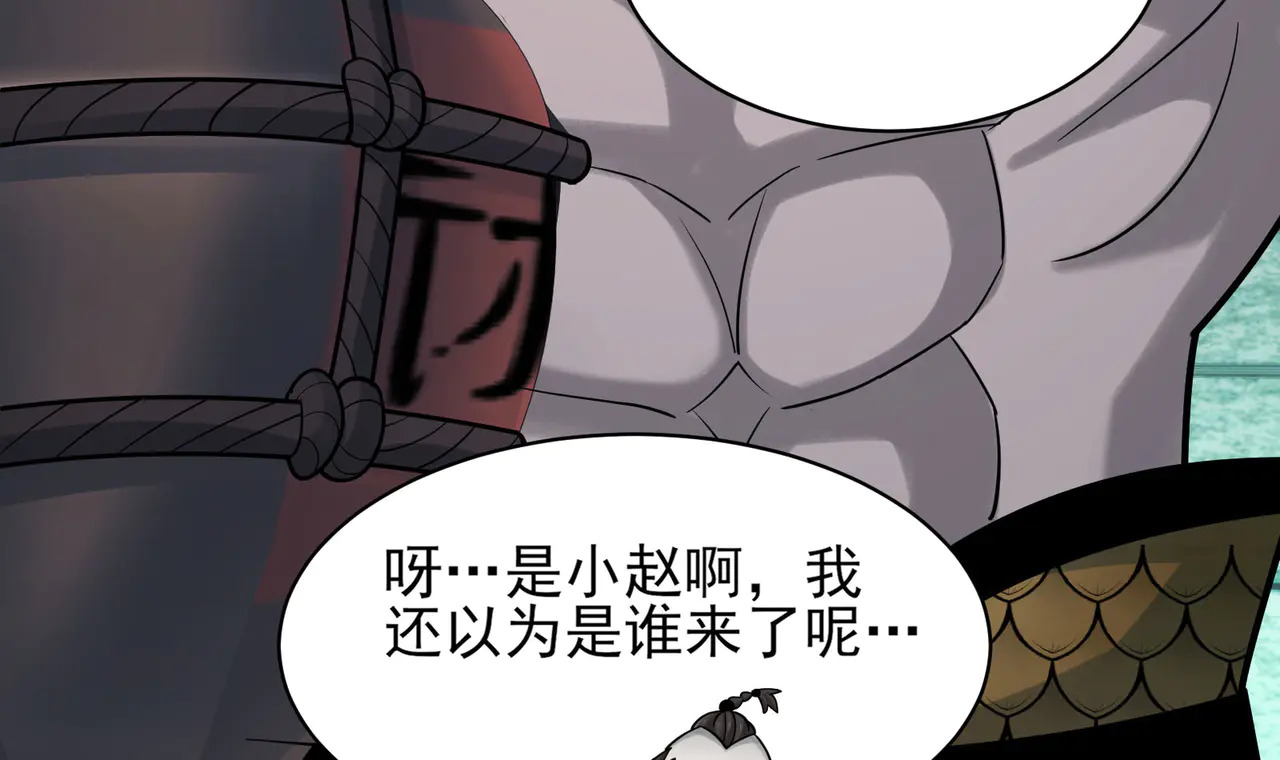 190-全员卓化？ 第117页