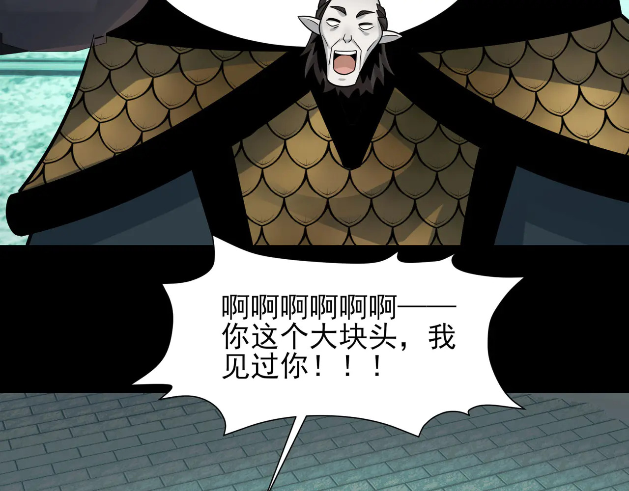 190-全员卓化？ 第118页