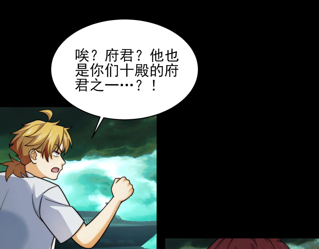 190-全员卓化？ 第121页