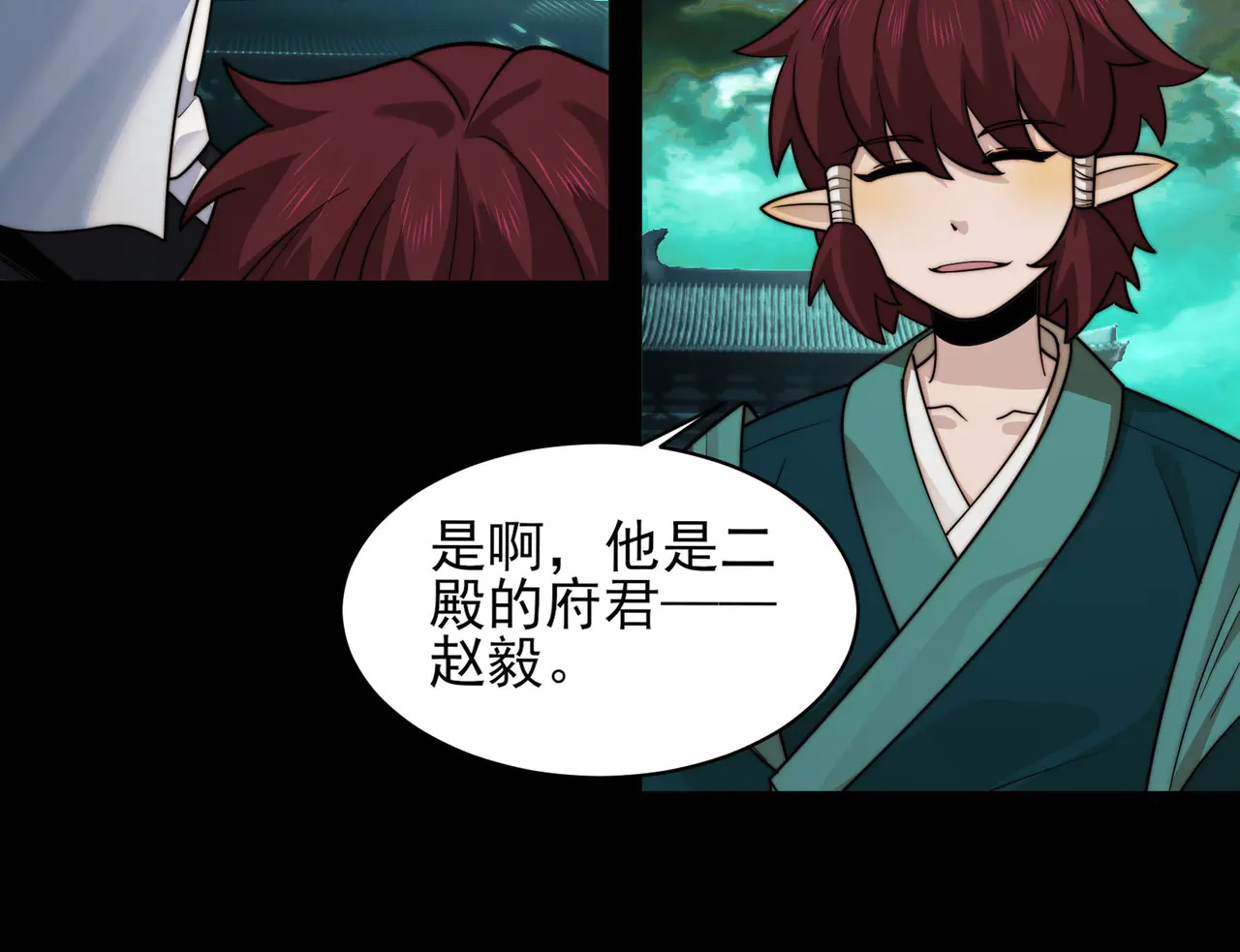 190-全员卓化？ 第122页