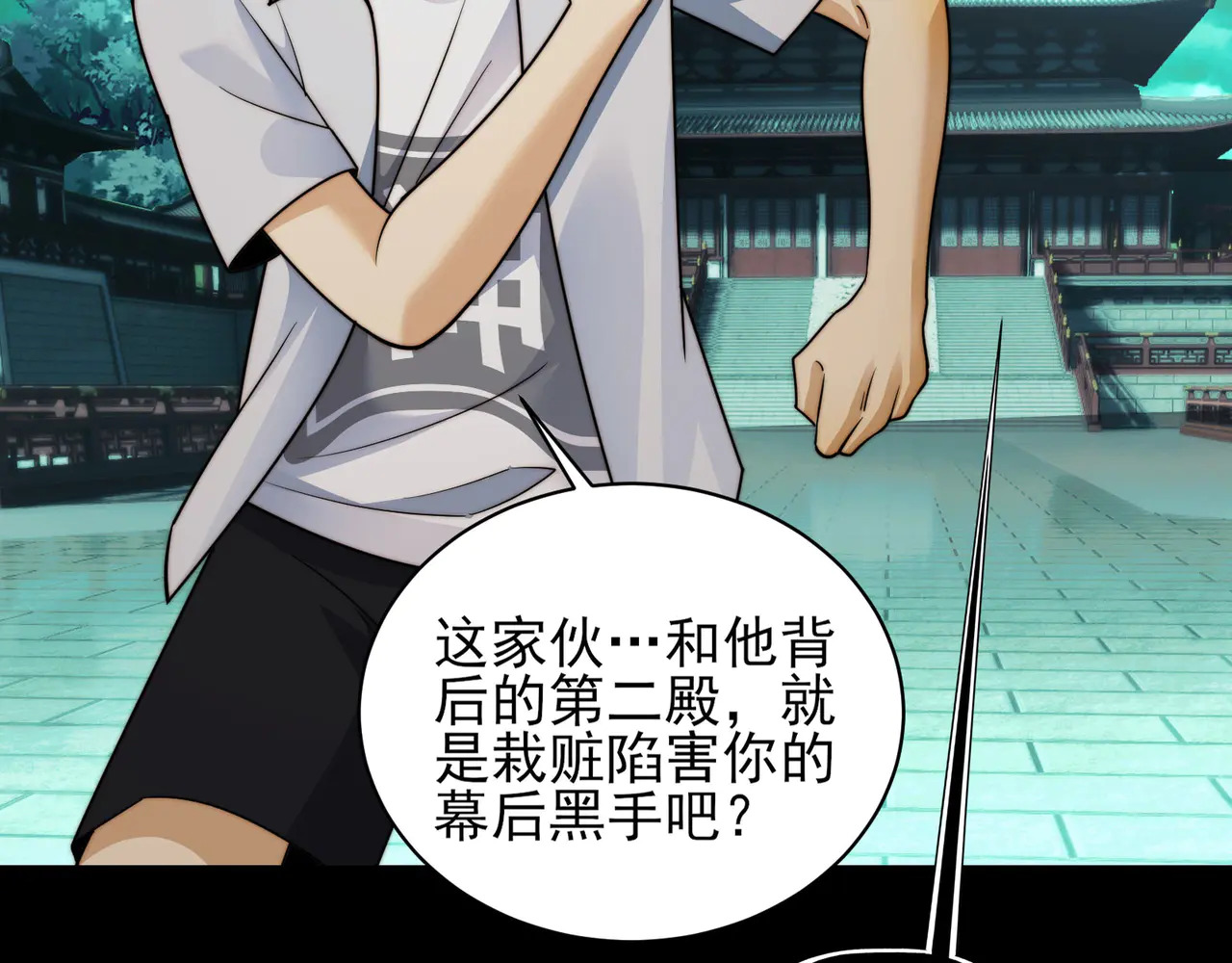 190-全员卓化？ 第124页